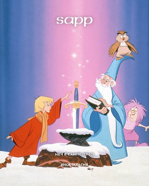 Disney,     - 6