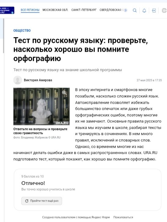 Wszystko Jedno () - 29  2025  16:46