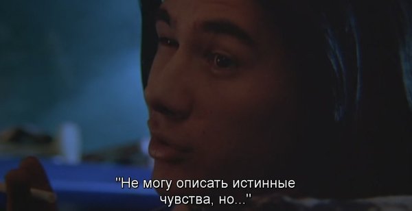 Поколение игры «Doom» / The Doom Generation, 1995.dir. Gregg Araki - 3