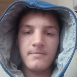 ����, ���������, 18 ���