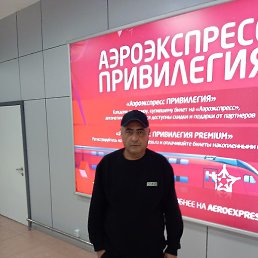 �����, ����, 50 ���