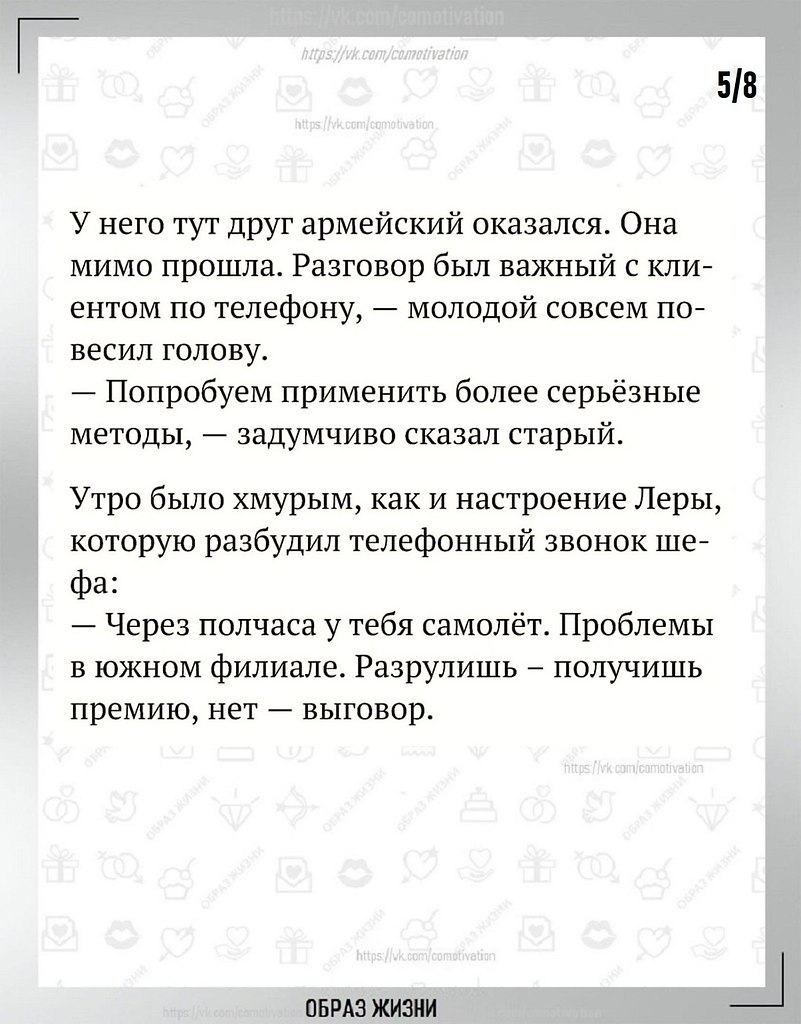       - 5