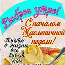 ���� Nina, ��������� - ��������� 11 ����� 2024 � ������ ���� ����������