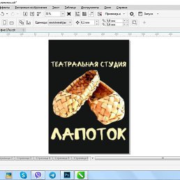 ��������, ��������, 21 ���