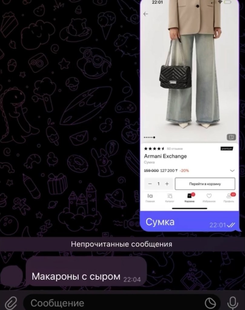 ���� - 6 �������� 2025 � 13:06 - 2