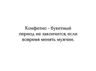 �� ����� ������! - 8 ���� 2026 � 08:43