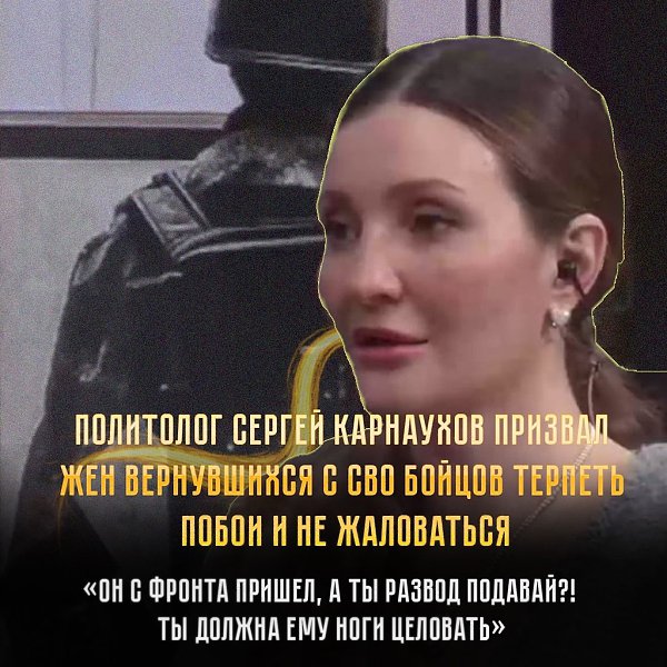 Так политолог отреагировал на рассказ журналистки Анастасии Кашеваровой про историю 24-летней ...