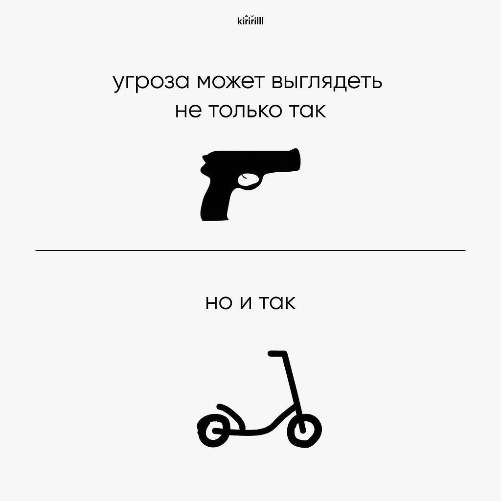 �� ��� ��� ���������� - 5