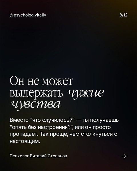 �� ������ ������� � �������. ��������� ������ ���� ������� �������, ��� �� ����� �� �������. ... - 7