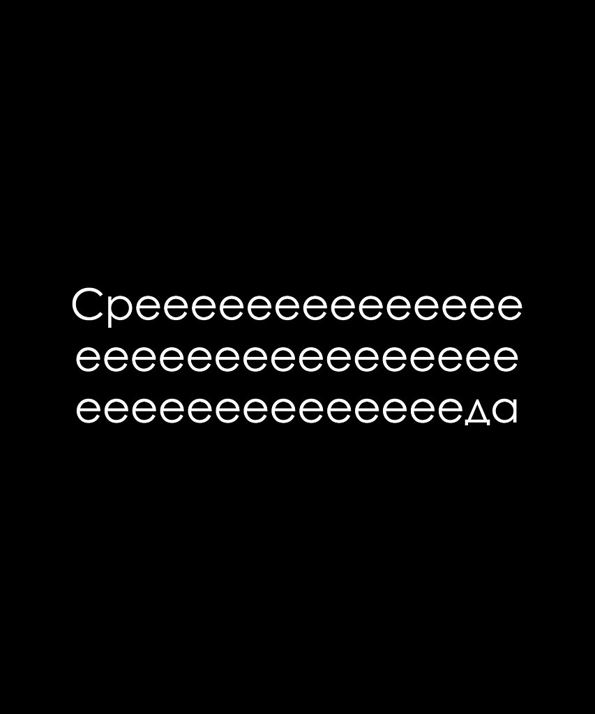 Красиво сказано - 21 сентября 2025 в 19:31 - 4