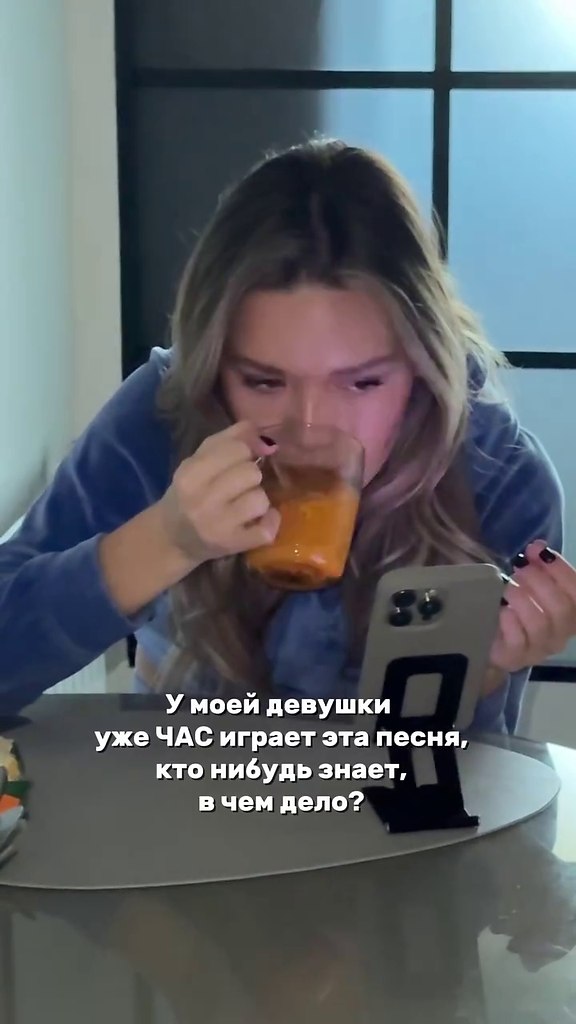 � ��� ����?) - 2