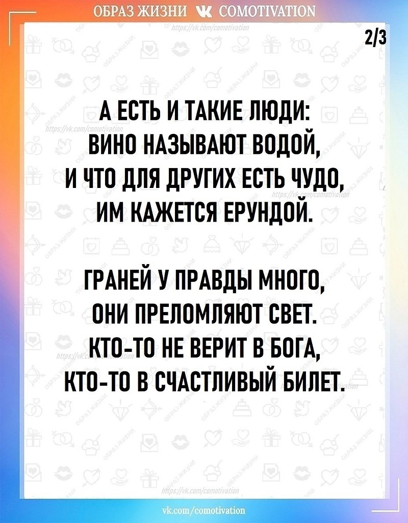    . - 2