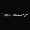 ���� *~`��������`~*, ������, 30 ��� - ��������� 30 ��� 2026 � ������ ������ ��������