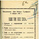 ���� ���������, ��������� - ��������� 14 ������ 2026 � ������ ���������