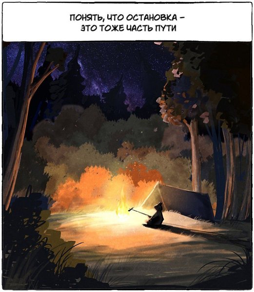 10 причин любить осень от иллюстратора Bird Born - 4