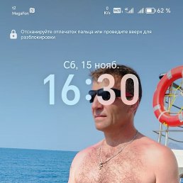 �������, ������, 48 ���