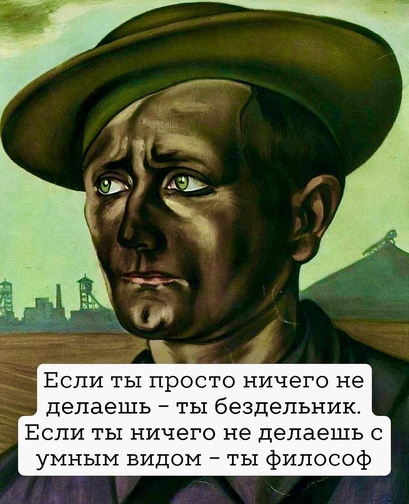 Сборник мужской визуальной философии - 7