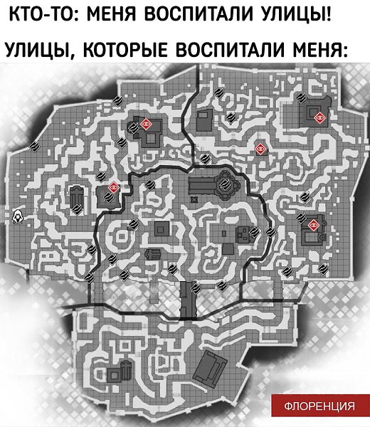 ,       - 8