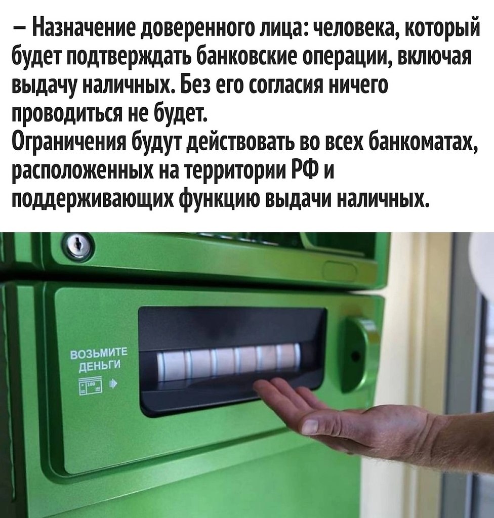 ,      - 3