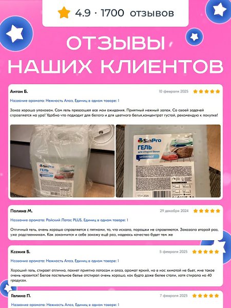 Успей купить 5 литров ВСЕГО за 499 рублей на OZON ... - 4
