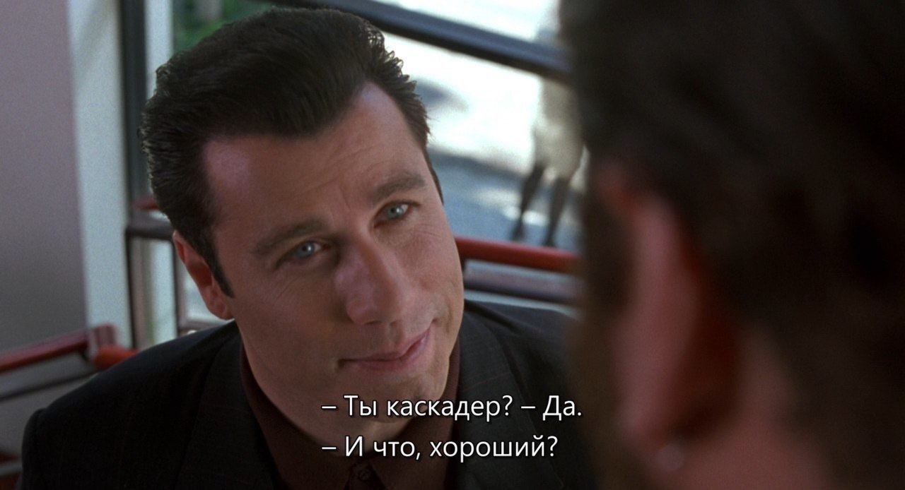 ������� ��������� / Get Shorty (1995).dir. Barry Sonnenfeld - 4