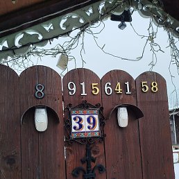 �����, ������, 57 ���