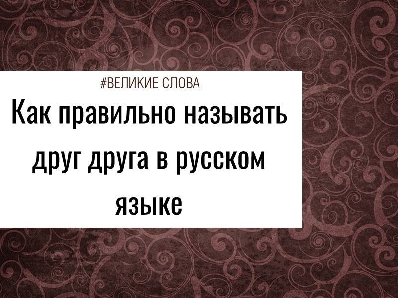 Учимся корректно произносить слова