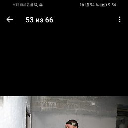 ����, �����������, 41 ���