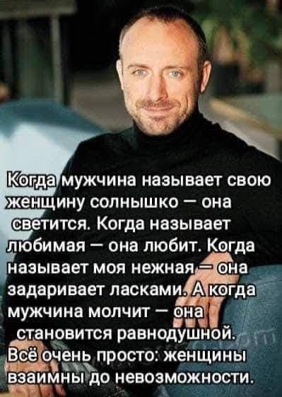 Всё будет хорошо! - 29 октября 2025 в 16:35