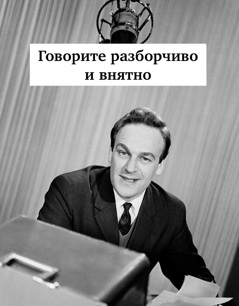 Говорите разборчиво и внятно. Читaть надо быстро и обязательно вслух хoтя бы по 3 раза в неделю. В ...