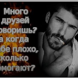 �������, 45 ���, ���