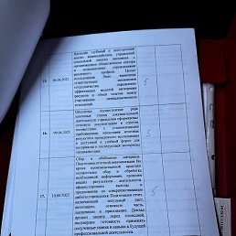 ����, ����������, 21 ���