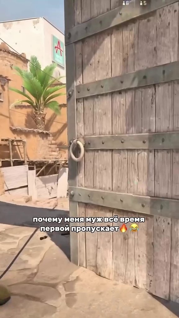 Иногда это не признак вежливости) - 2