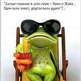 �����, ������, 56 ���