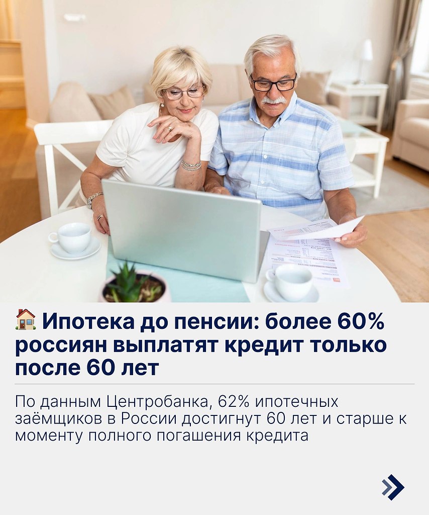 ������� ��� ����������� ������� ������������ � ����������� ������� � ����� 60% ����� ����������� � ...