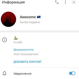 Crypto, ������, 33 ����