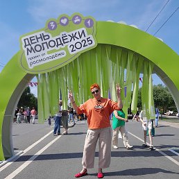 �������, ������, 55 ���