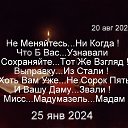 ���� ��������, ������, 70 ��� - ��������� 20 ������� 2025 � ������ ���� ����������
