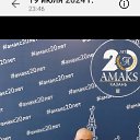 ���� ������, ������ - ��������� 6 ������� 2024 � ������ ���� ����������