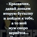 ���� Ivan, ��������� - ��������� 2 �������� 2024 � ������ ������ ��������