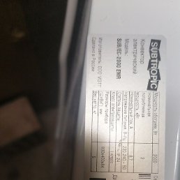 �������, �����-���������, 51 ���