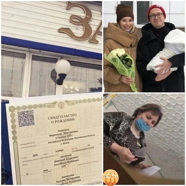 Некоторым родителям из роддома детей отдавать вообще нельзя