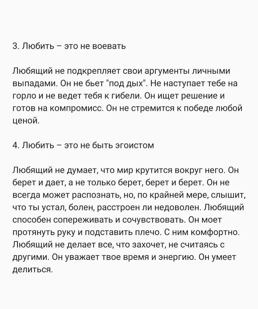     ? - 3