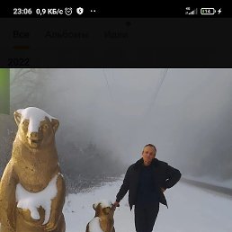 ������, ���������, 54 ����