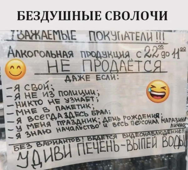 �������� - 25 ���� 2026 � 19:43