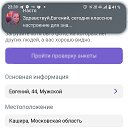 ���� ����, ������, 45 ��� - ��������� 7 ������� 2025