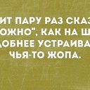 ���� Lucky Elite, ��������, 66 ��� - ��������� 7 ������� 2025 � ������ ������ ��������