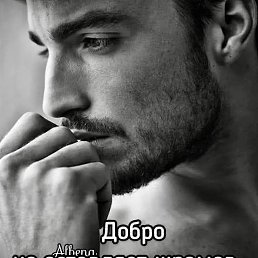 ���� Norayr, ��������, 53 ���� - ��������� 9 ������� 2025