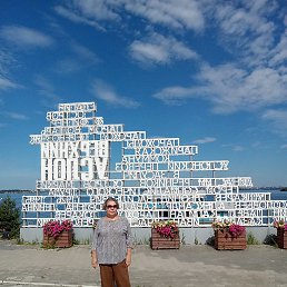 �����, ������, 48 ���