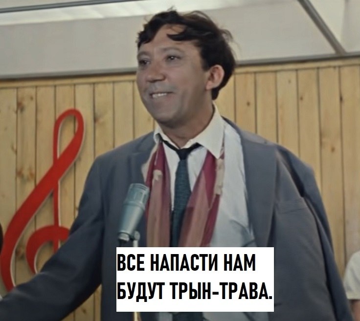 �Ѩ ����-�����. ������������ �����-����� � ��� ����� �� �����-������ ������������ ��������, ������� ... - 2